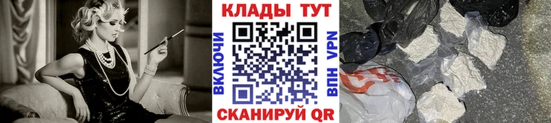 Где купить Пласт КОКАИН  Меф мяу мяу  АМФЕТАМИН  mega сайт  ГАШ  МАРИХУАНА  ГЕРОИН 