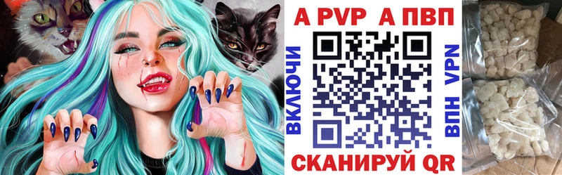 Alpha-PVP Crystall  Пласт 