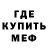 Amphetamine Розовый Akil Khan