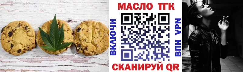 Cannafood марихуана Пласт