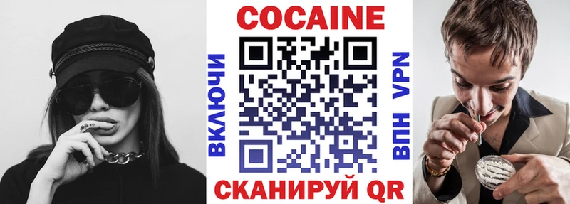 КОКАИН 97%  Пласт 