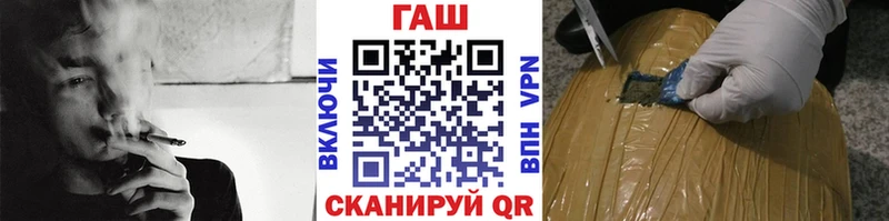 MEGA ссылки  Пласт  Гашиш Cannabis  купить наркотики цена 