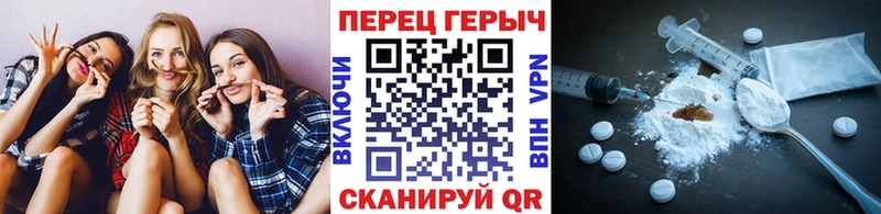 ГЕРОИН Heroin Пласт