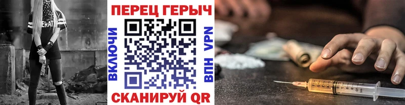 Героин Афган Пласт