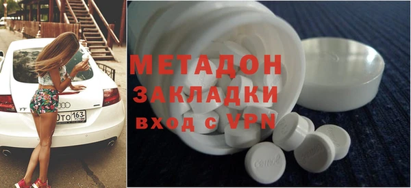 МДМА Балабаново