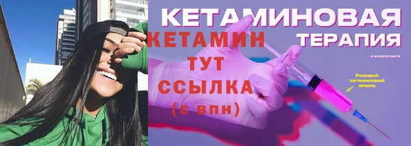 дживик Баксан