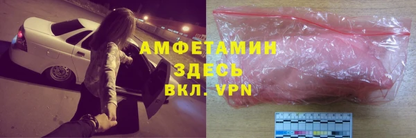 МДМА Балабаново