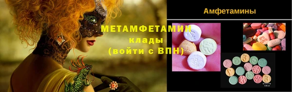 дживик Баксан