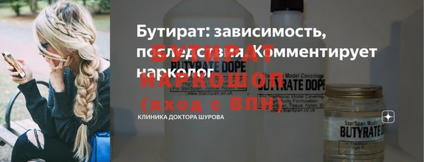 МДМА Балабаново