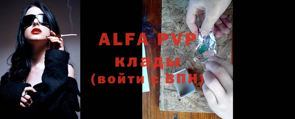 МДМА Балабаново