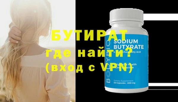 МДМА Балабаново