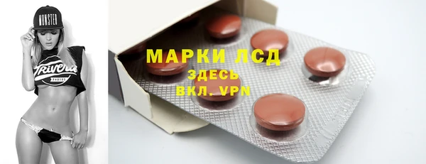 МДМА Балабаново