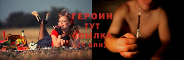 дживик Баксан