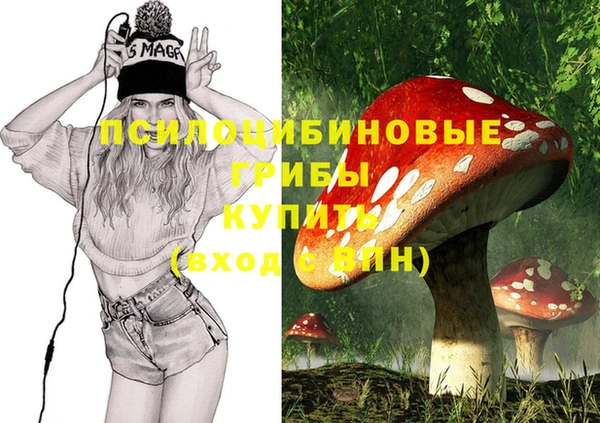 МДМА Балабаново