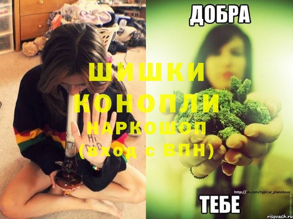 МДМА Балабаново