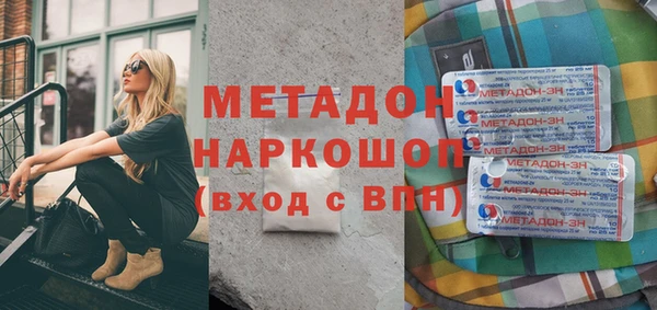 дживик Баксан