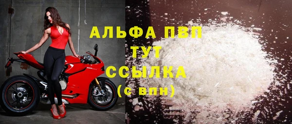 МДМА Балабаново