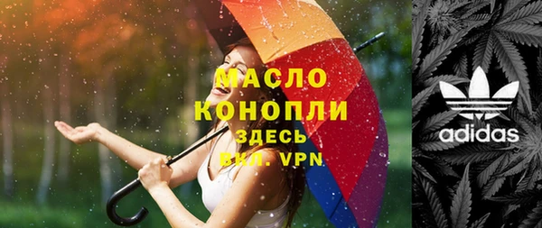 МДМА Балабаново