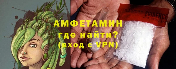 МДМА Балабаново