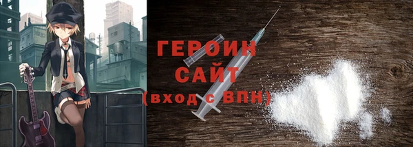 МДМА Балабаново