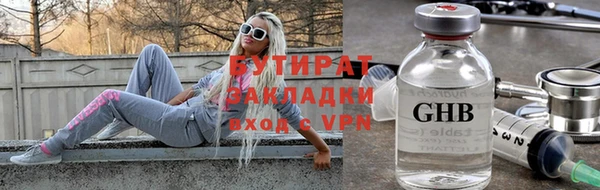 дживик Баксан