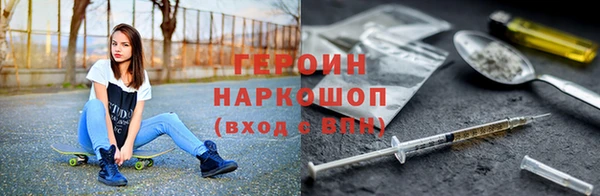 МДМА Балабаново