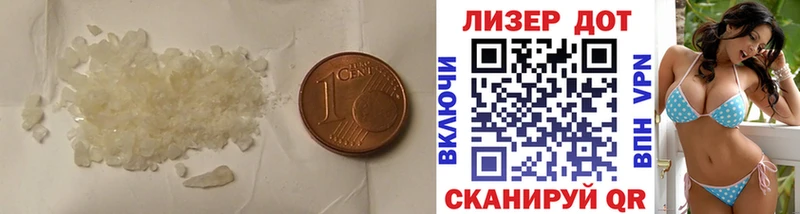 Лсд 25 экстази кислота  Пласт 