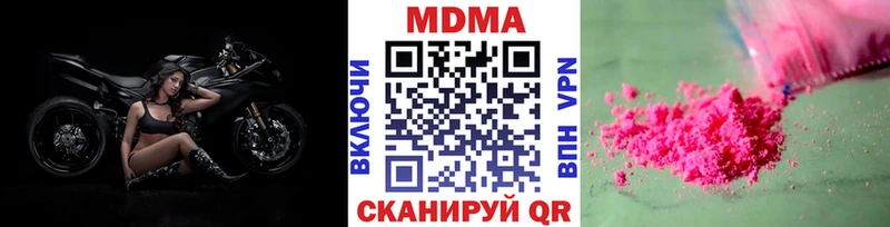 ссылка на мегу ссылка  Пласт  MDMA кристаллы 