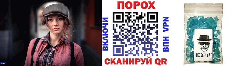 Метамфетамин Декстрометамфетамин 99.9%  Пласт 