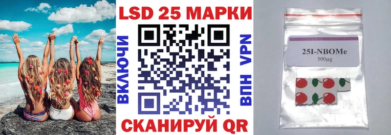 Марки NBOMe 1,5мг  купить  сайты  Пласт 