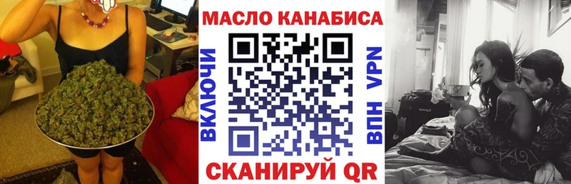 нарко площадка как зайти Пласт ТГК концентрат