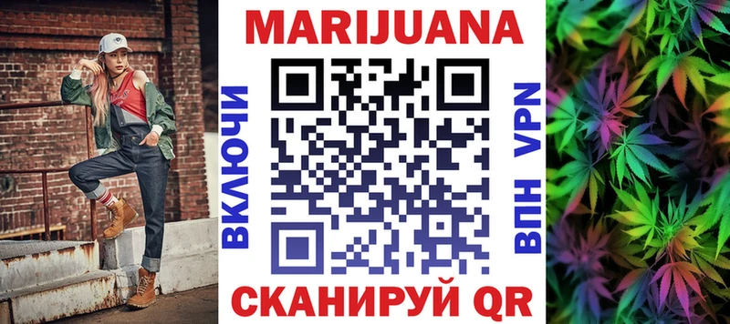 где можно купить   Пласт  Бошки Шишки семена 